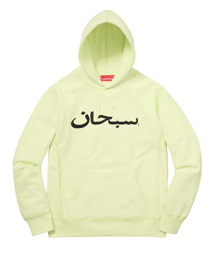 Supreme Arabic Logo Hooded Sweatshirt Pale Lime – RIF LA