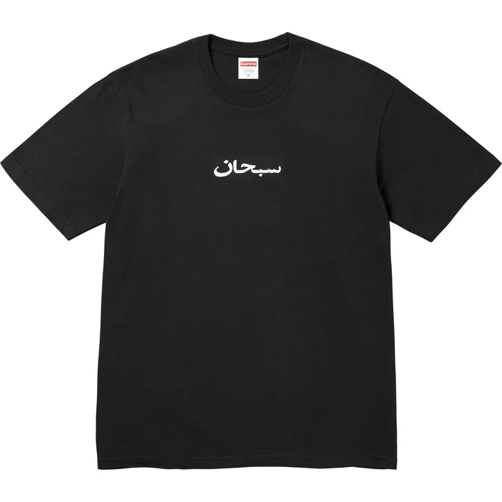 Supreme Arabic Box Logo Tee Black – RIF LA