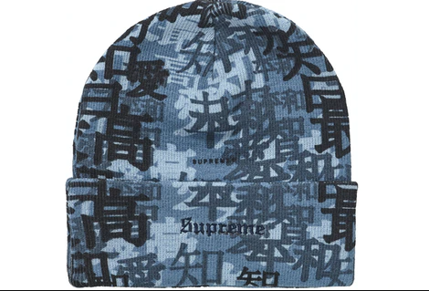 Supreme Kanji Camo Beanie Blue – RIF LA Supreme Kanji Camo Beanie Blue – RIF LA