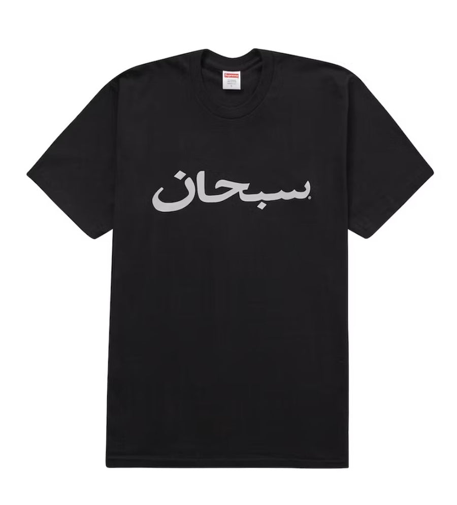 Supreme Arabic Logo Tee (SS23) Black