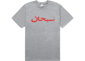 Supreme Arabic Logo Tee (SS23) Grey