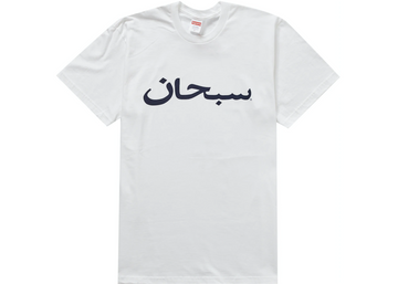Supreme Arabic Logo Tee (SS23) White