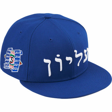 Supreme Hebrew New Era 59Fifty Fitted Cap Royal