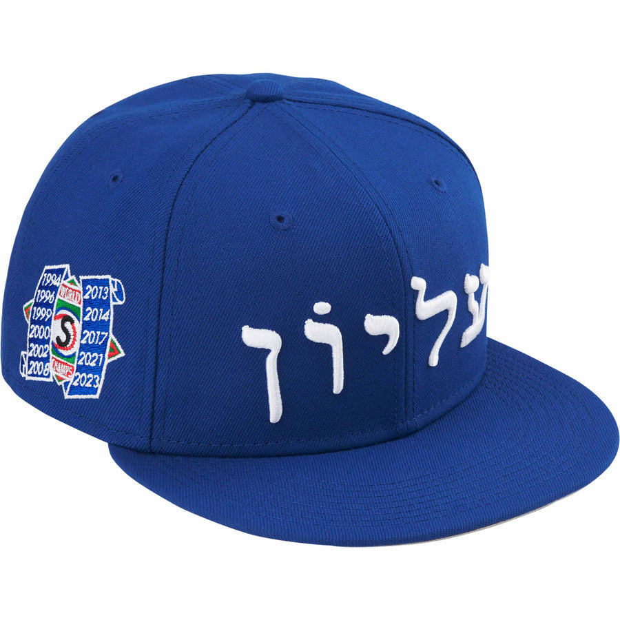 Supreme Hebrew New Era 59Fifty Fitted Cap Royal – RIF LA