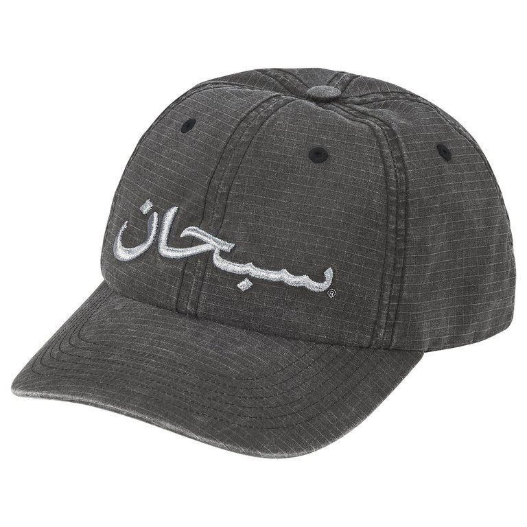 Supreme Arabic Logo Ripstop 6-Panel Hat (Black) – RIF LA